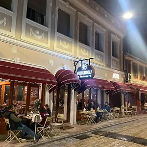 Hotel Gjuhadoli Restaurant, Shkodra